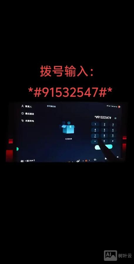 adb命令手机开机