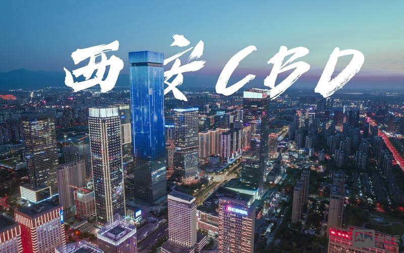 西安互联网行业如何