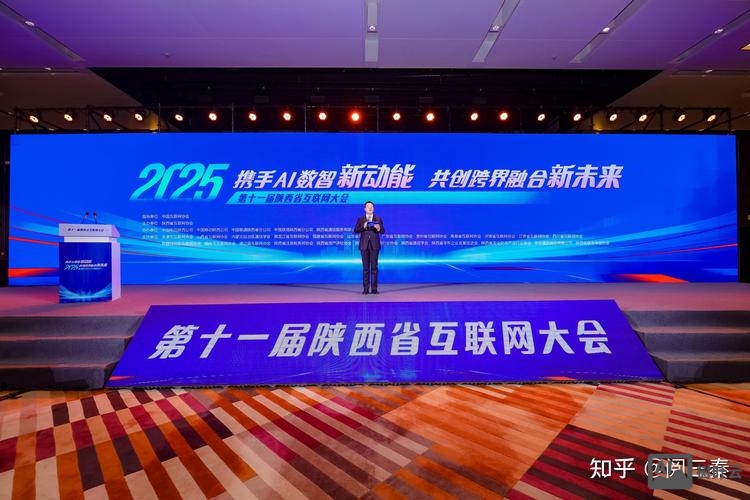 西安互联网行业如何