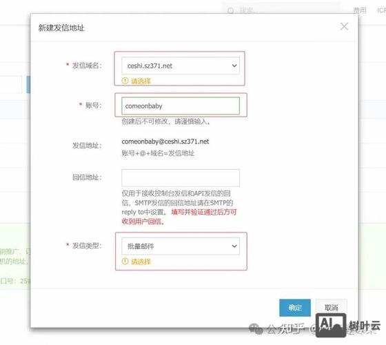 阿里巴巴域名如何续费