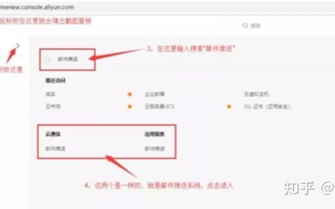 阿里域名续费怎么操作？