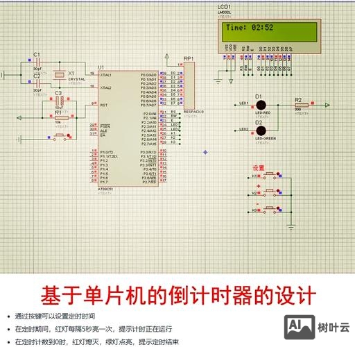 js如何实现倒计时