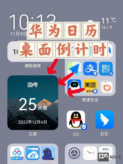 js如何实现倒计时