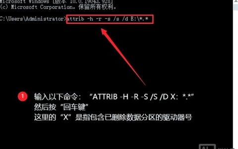 图形恢复命令有哪些？如何快速恢复？
