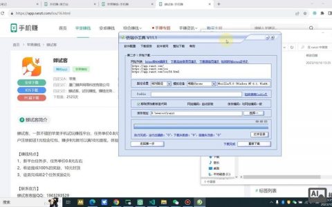 帝国CMS搜索功能如何实现？