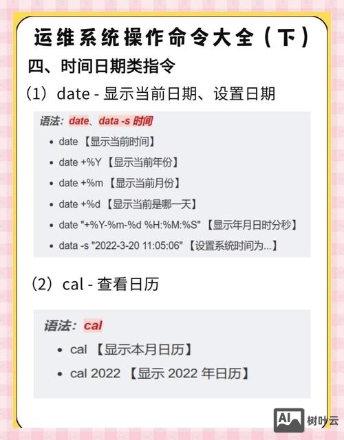 bat解压文件命令