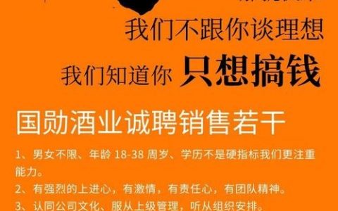 营销海报招聘，如何精准触达目标人群？