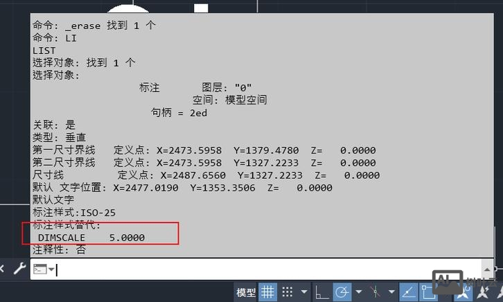 cad比例重置命令