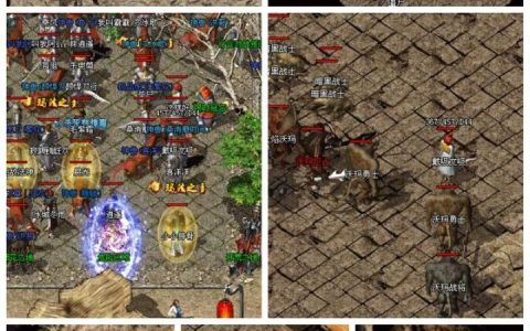 76传奇GM命令有哪些？怎么用？