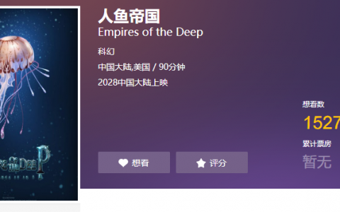 帝国如何通过留言板实现有效统治？