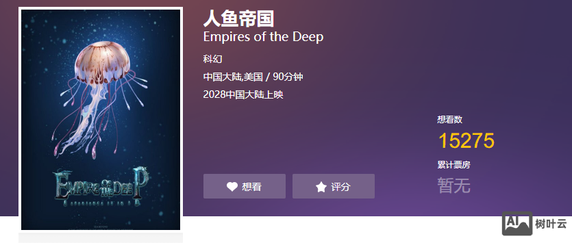 帝国如何调用留言板