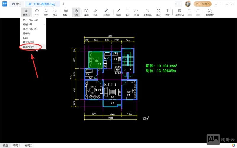 cad图形导出命令