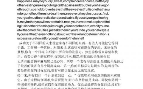 如何把握当下英语作文的写作要点？