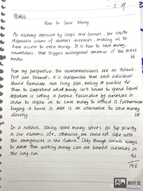 如何把握当下的英语作文