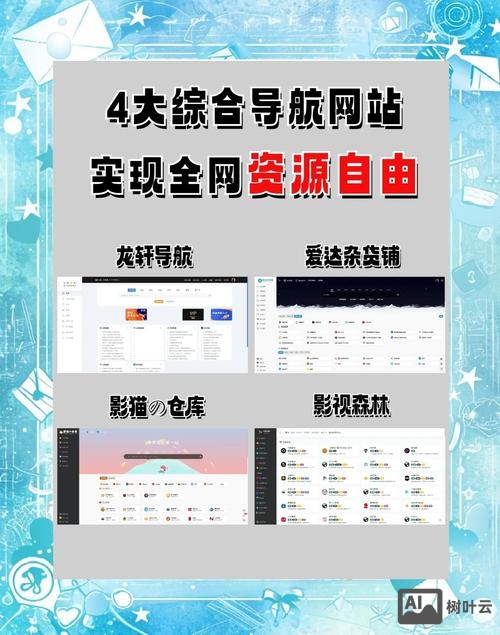 懒人设计网站如何