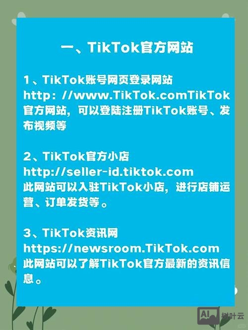 如何快速提升网站的排名