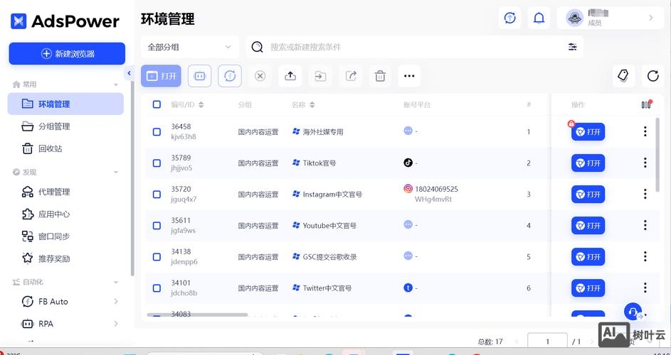 如何自己用后台做网站