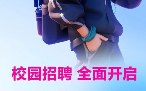 百度iOS招聘岗，具体要求有哪些？