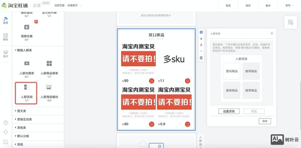 如何查看鹿班入池