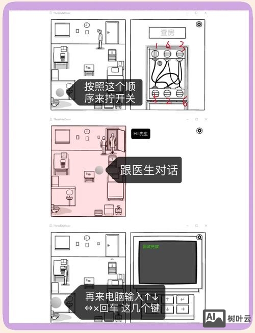 如何查看鹿班入池