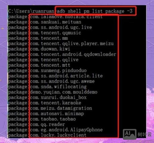 android monkey测试命令