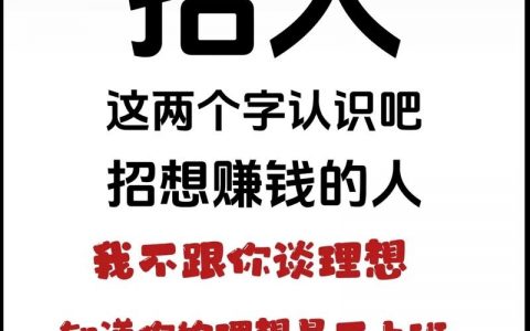 肽积木招聘，什么岗位最值得投？