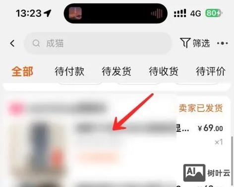 如何让快照上首页