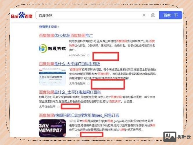 如何让快照上首页