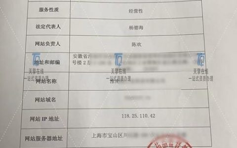互联网品牌备案要准备哪些材料？