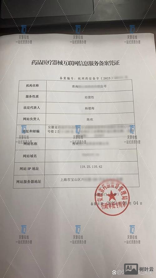 互联网品牌如何备案