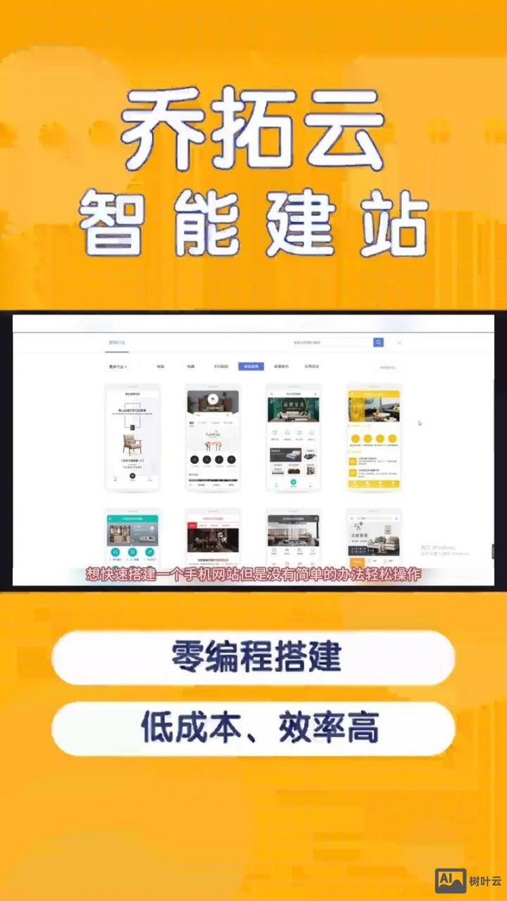 微信如何建设网站