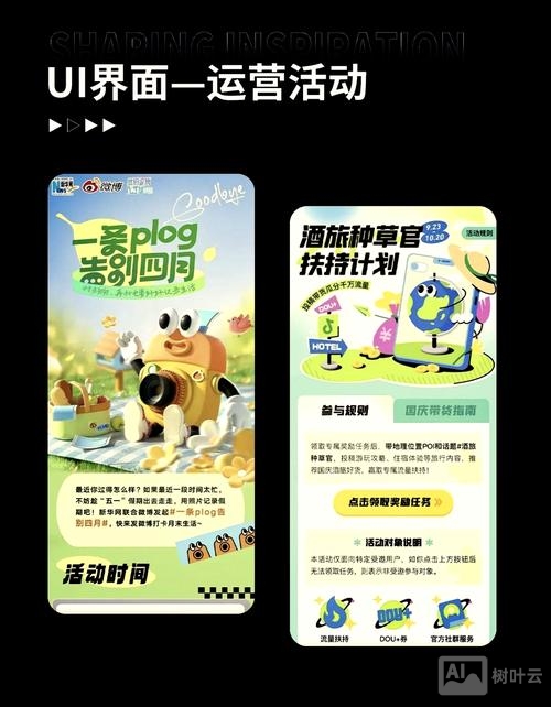 h5如何设计制作