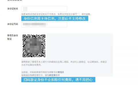 如何申请公司公众号？流程复杂吗？