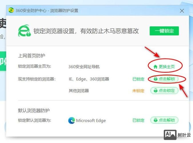 网站已做好如何修改