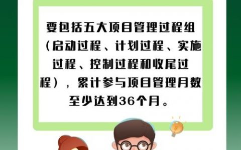 无锡PMP招聘薪资如何？