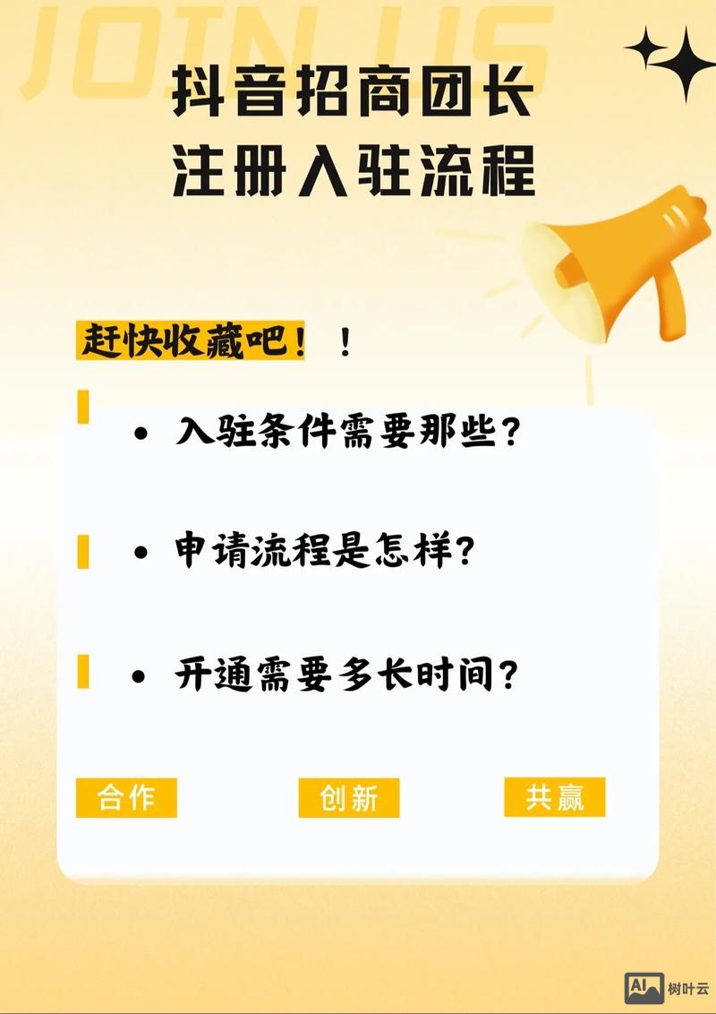 如何在电商平台建设