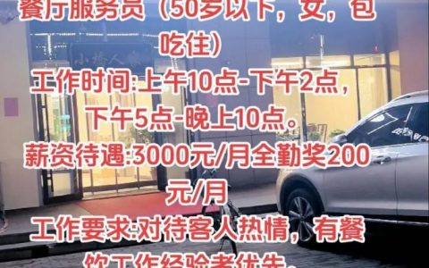 SUSE北京招聘什么岗位？要求有哪些？