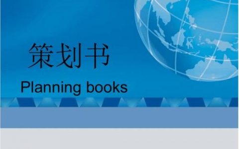 地方门户网站策划关键点与落地路径是什么？