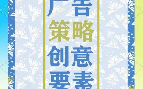 广告效果如何被精准衡量？