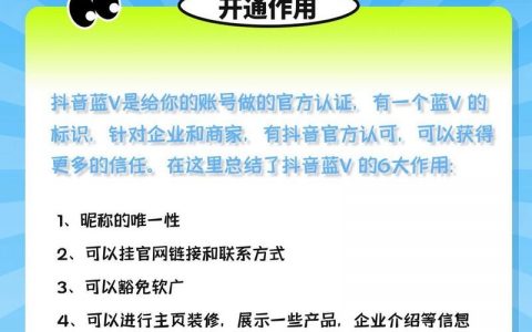 企业网站手机端怎么关注？