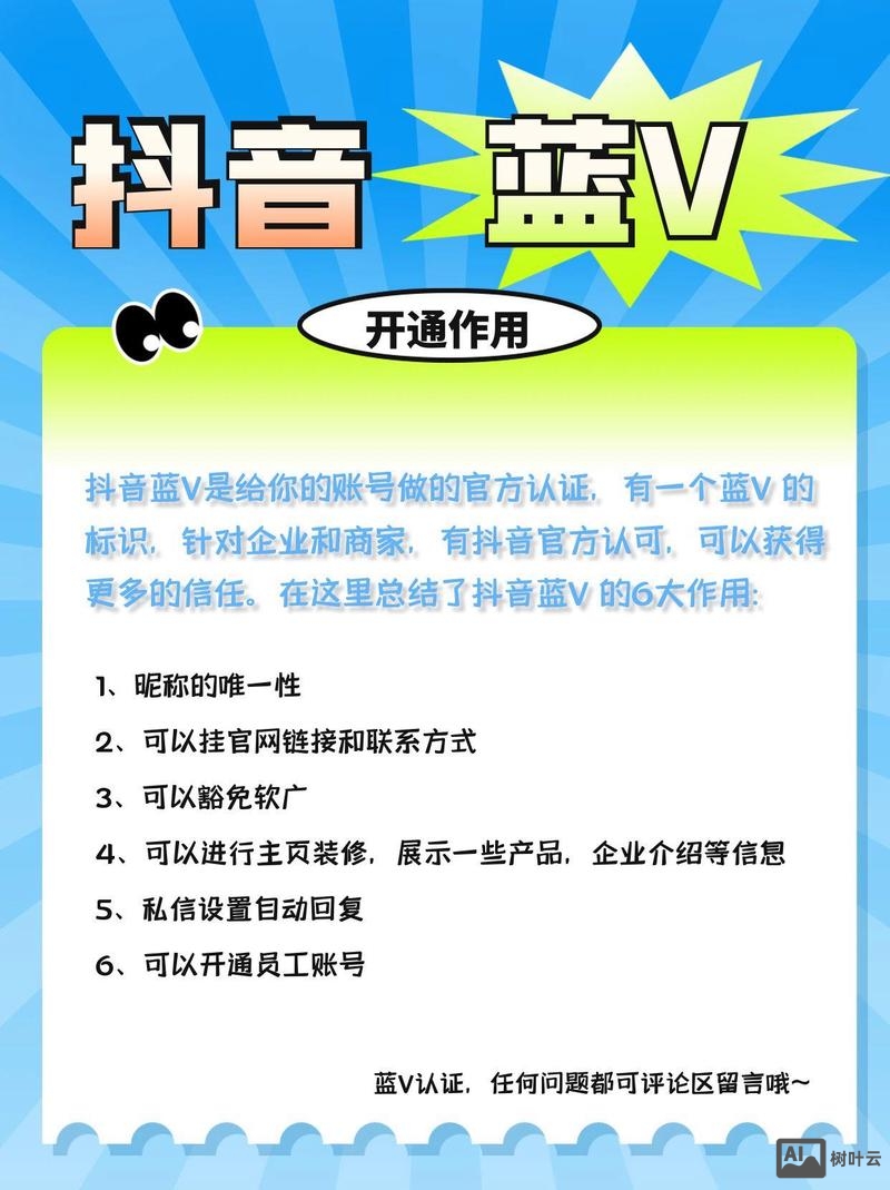 企业网站手机如何关注