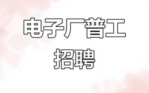 KOTRA广州招聘有哪些岗位要求？