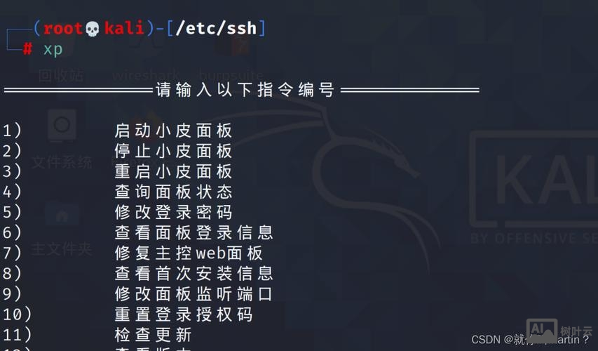 xp系统命令大全