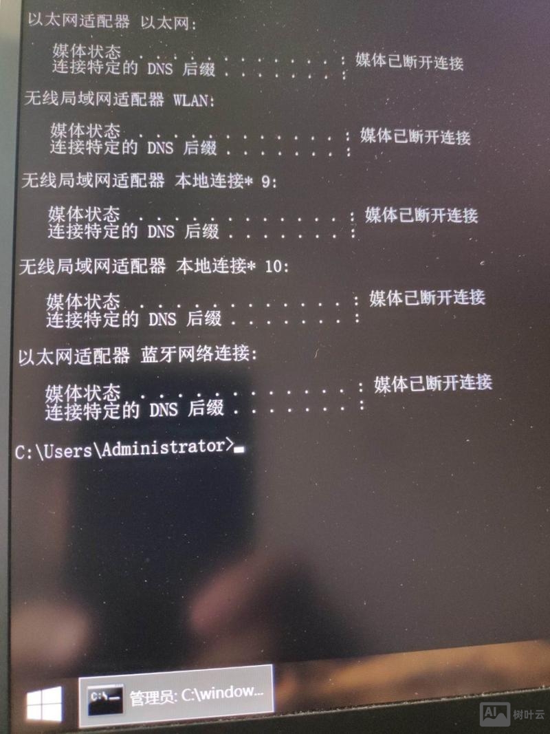 xp系统命令大全