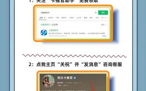 小程序定向流量怎么查？