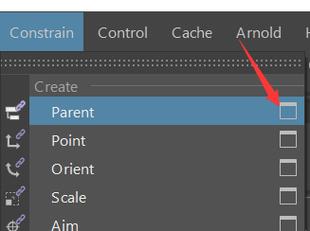 maya约束命令在哪