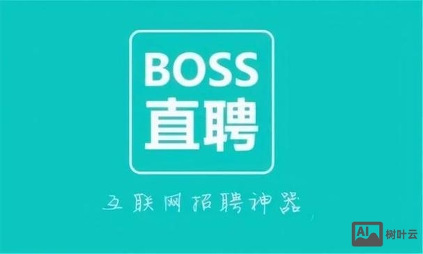 pangon digital 招聘