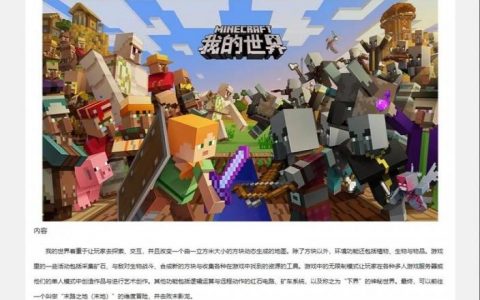 网页制作搜索功能如何实现？