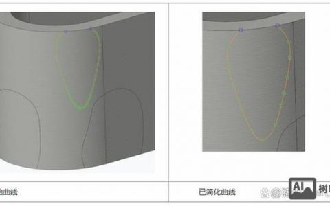 Proe造型命令有哪些核心技巧？