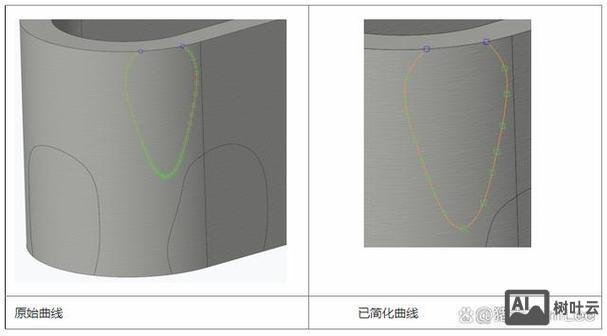 proe造型命令教程